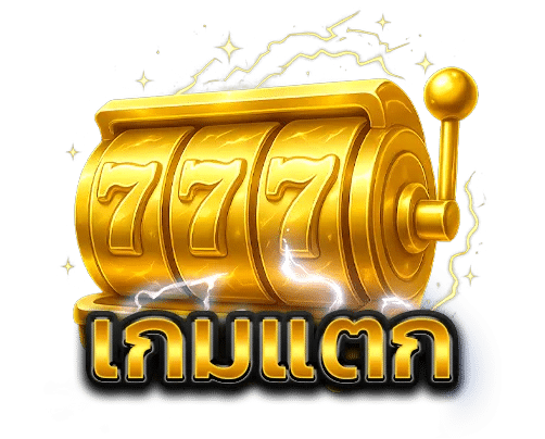 NCH24 สล็อตยุคใหม่ระบบใหญ่ ฝากครั้งแรกรับโบนัส ทุนน้อยเล่นได้