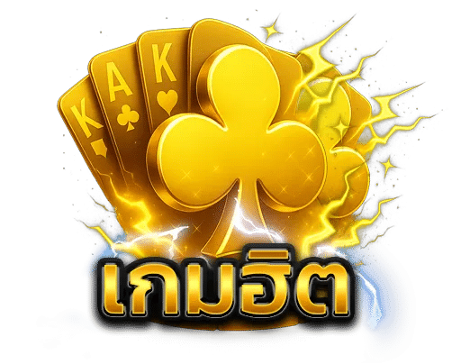 NCH24 สล็อตยุคใหม่ระบบใหญ่ ฝากครั้งแรกรับโบนัส ทุนน้อยเล่นได้