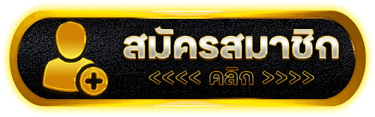 NCH24 สล็อตยุคใหม่ระบบใหญ่ ฝากครั้งแรกรับโบนัส ทุนน้อยเล่นได้