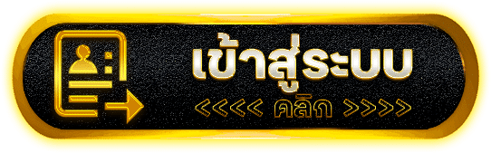 NCH24 สล็อตยุคใหม่ระบบใหญ่ ฝากครั้งแรกรับโบนัส ทุนน้อยเล่นได้