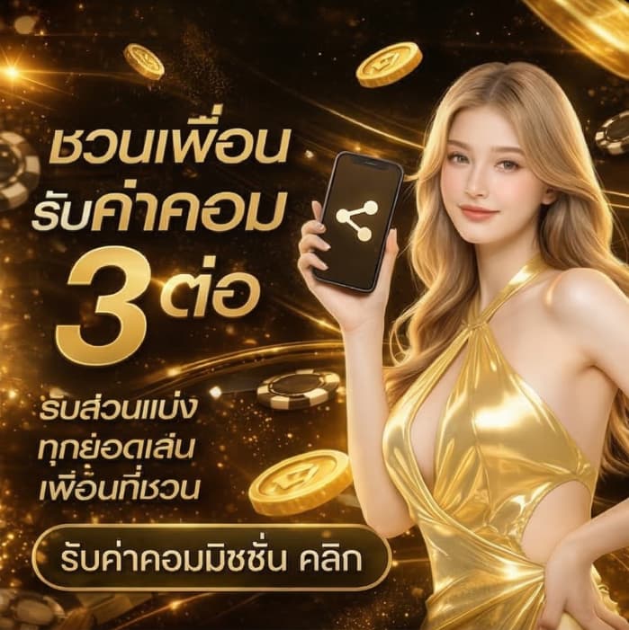 NCH24 สล็อตยุคใหม่ระบบใหญ่ ฝากครั้งแรกรับโบนัส ทุนน้อยเล่นได้
