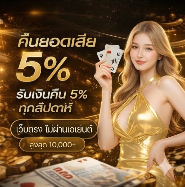 NCH24 สล็อตยุคใหม่ระบบใหญ่ ฝากครั้งแรกรับโบนัส ทุนน้อยเล่นได้
