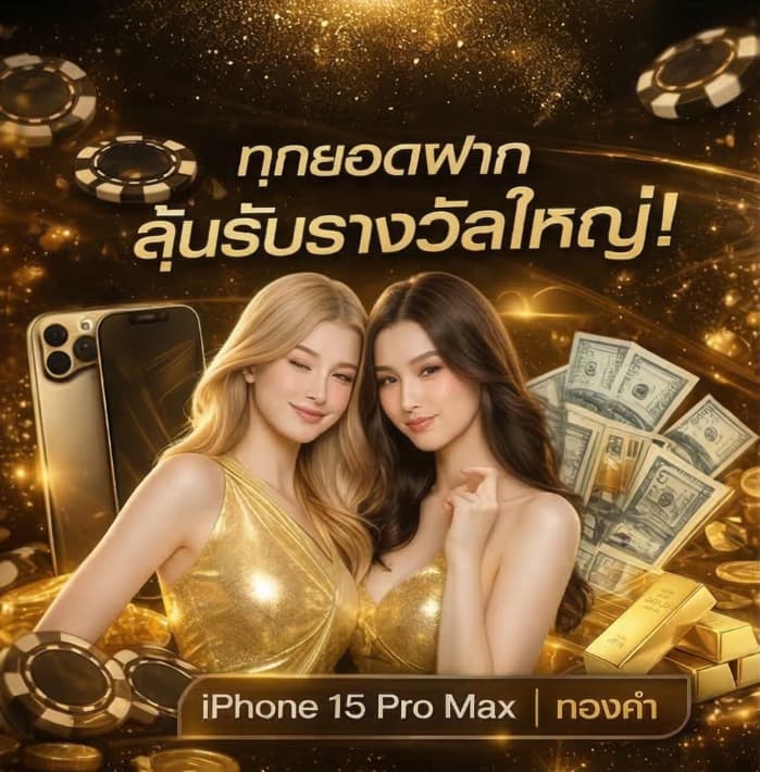 NCH24 สล็อตยุคใหม่ระบบใหญ่ ฝากครั้งแรกรับโบนัส ทุนน้อยเล่นได้