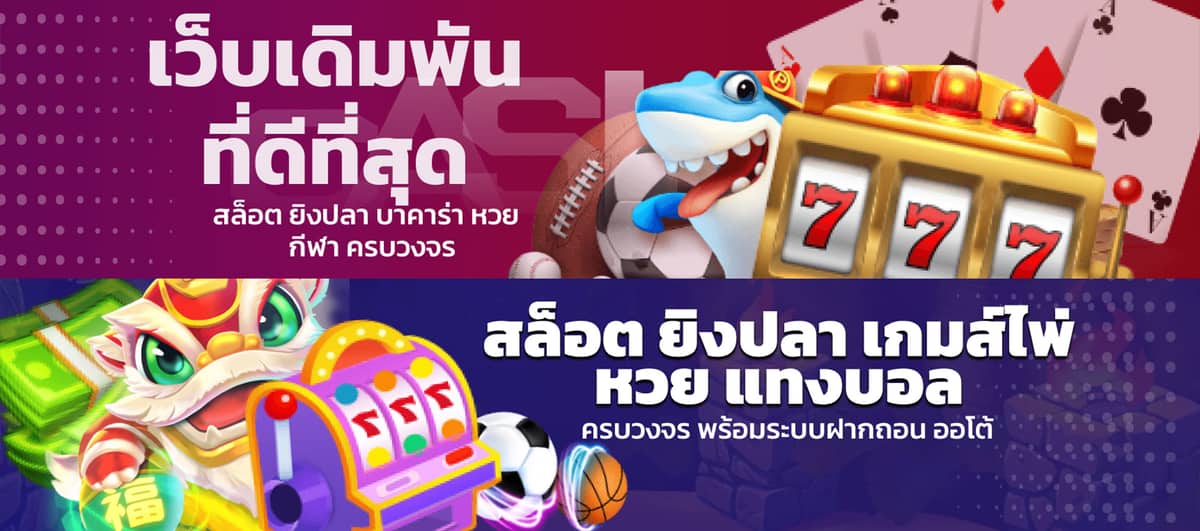 NCH24 สล็อตยุคใหม่ระบบใหญ่ ฝากครั้งแรกรับโบนัส ทุนน้อยเล่นได้